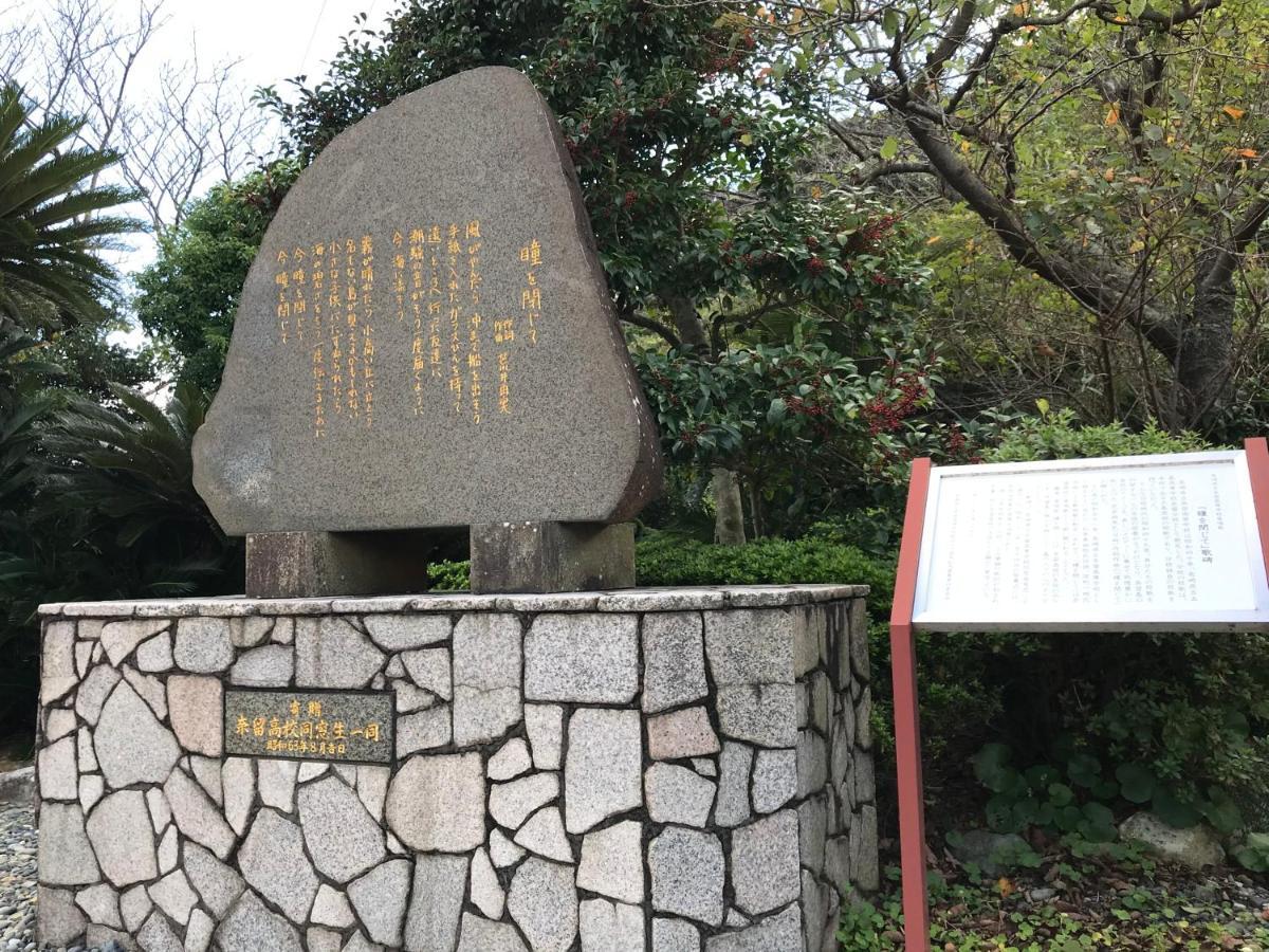 Okui Ryokan 고토 외부 사진