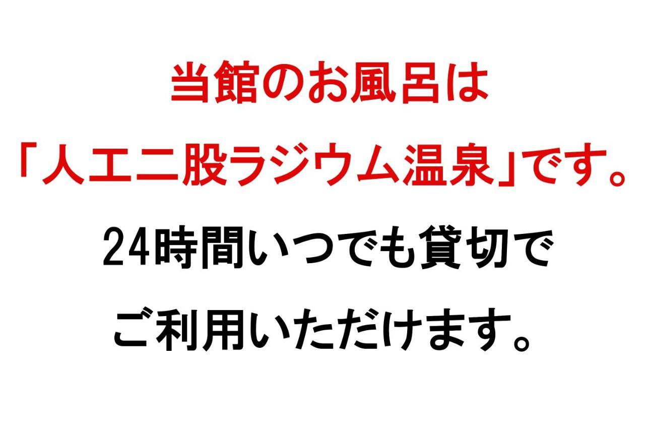 Okui Ryokan 고토 외부 사진